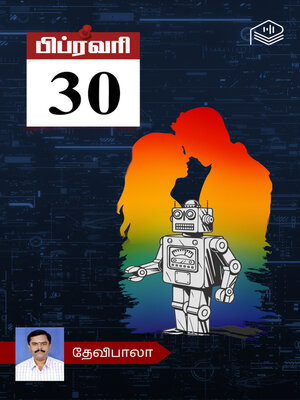 cover image of February 30